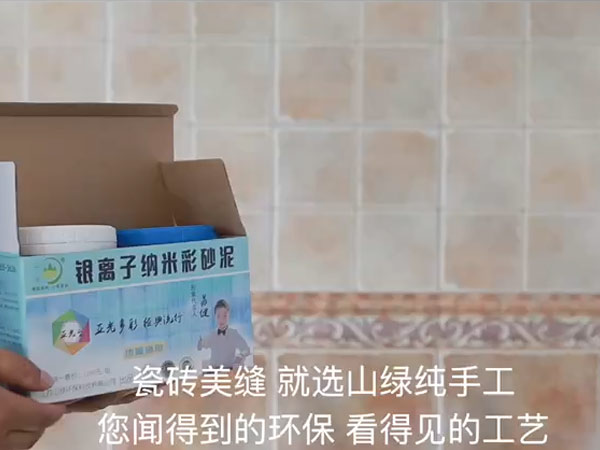 品質(zhì)聞得到，摸得著